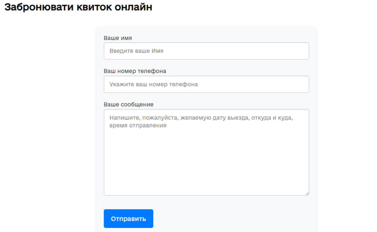 онлайн-сервисы