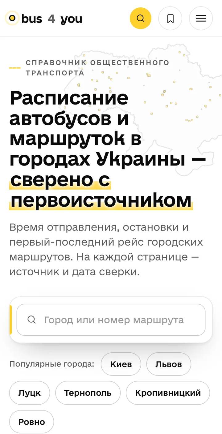 Главная страница Bus4You на телефоне с полем поиска и популярными городами